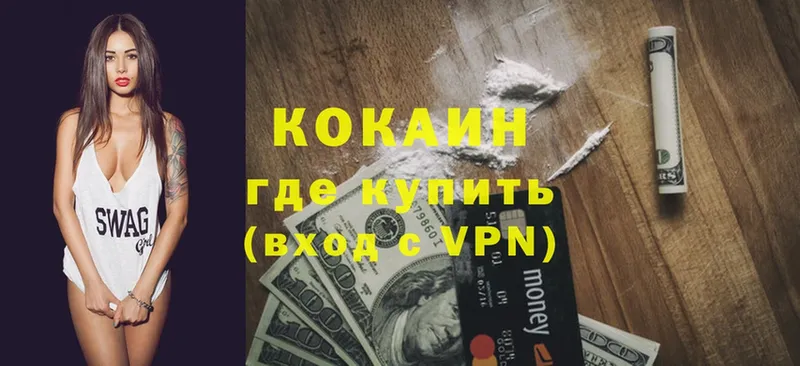 Cocaine VHQ  сайты даркнета формула  Россошь  закладка 