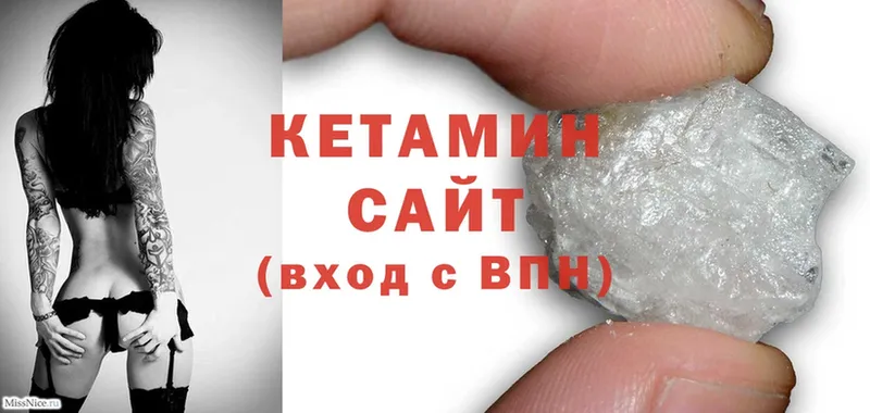 КЕТАМИН ketamine  купить наркоту  Россошь 