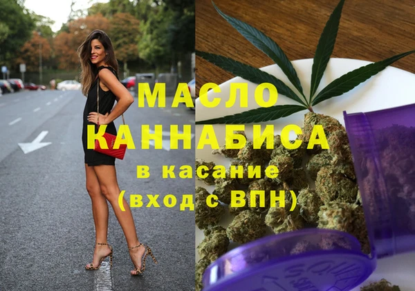 MESCALINE Белокуриха